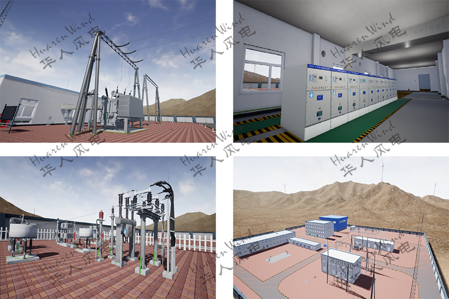 風(fēng)電場VR虛擬實(shí)訓(xùn)系統(tǒng)